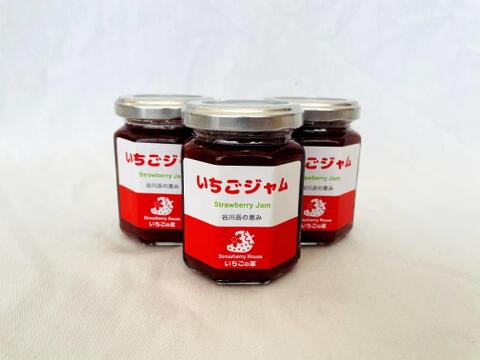 谷川岳の恵み ”雪どけ苺ジャム”(3個)