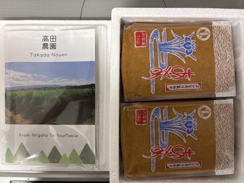 【美味しい!生味噌2個セット】酵母が生きてる♪新潟県高田農園産の『自家製の糀』で作った『なま味噌』(2kg)