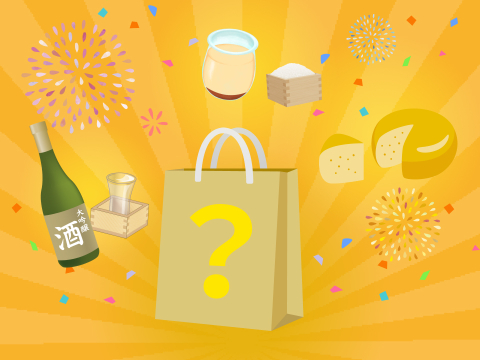 【お酒の福袋】260年の酒蔵がお届け!今しか呑めないお酒がここにある。夏を楽しむ日本酒2本セット‼