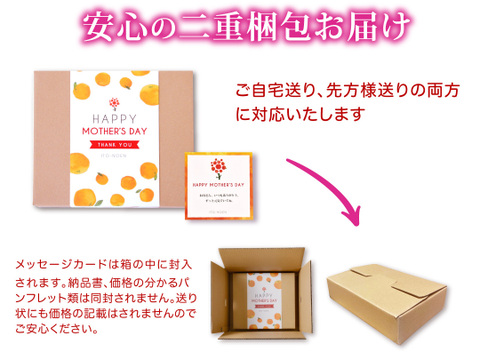 【母の日ギフト】【5月上旬より発送予定】バラエティセット 100%ピュアジュース180ml×寒天ゼリーセット m-113f