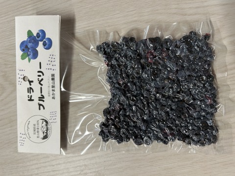 【宮城県石巻産】ドライブルーベリー50g　そのまま食べても美味しい！お菓子作りにもオススメ！