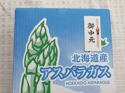 『夏ギフトも対応可能』あまーい！北海道産、夏芽アスパラ(1kg )