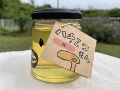 桜のハチミツさん　160g