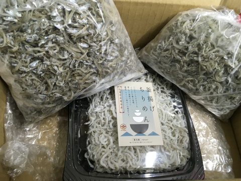 応援お礼の福箱冷凍便9月限定! 冷凍釜揚げ150⒢、混ざりありちりめん200g、不揃いかえり200g(新規の方半年以上購入のない方ごめんなさい)おまとめ4セットまで