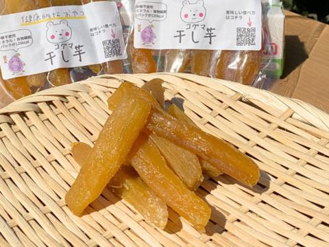 野菜ソムリエサミット銀賞受賞。天日干し製法で作った干し芋40ｇ×7パック　静岡県牧之原産の紅はるかを使用した角切りタイプです。ネコポスでご自宅のポストに投函されます。