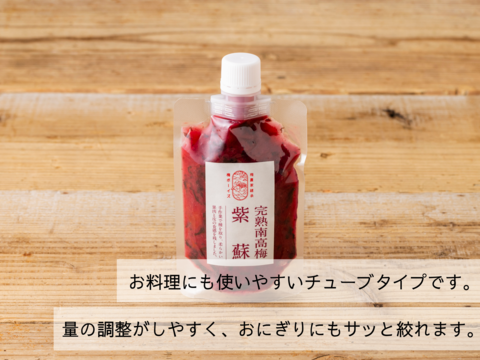 【身体を想うギフト】梅干し好きの方に贈りたい本物の梅干し／人気の詰め合わせ【贈答用】