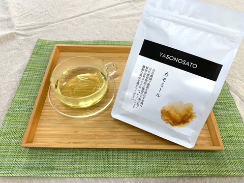 山梨大月の完全自社農園産『ハーブティー（カモミール）』農薬不使用！｜ソイロン製（植物由来素材のティーバック）