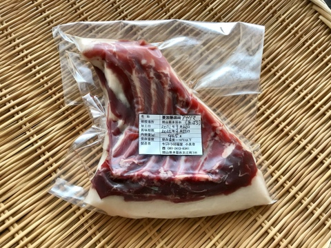 希少！💕「アナグマ肉【アバラ（骨付き）】425g」ブロック
フレンチで人気のジビエ！