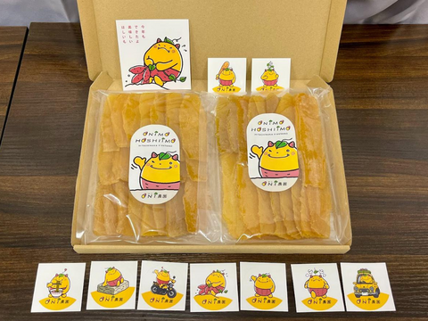 茨城県産　紅はるか　ほしいも（400g×2袋)【ONIMO HOSHIIMO】