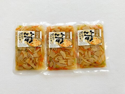 【山形県産 美味しい たけのこ炊き込みご飯の素】2合用 3袋セット