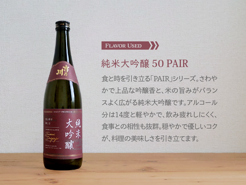 【国産フレッシュキャビア】FISH VEGGIES 吉乃川吟醸キャビア 15g シェルスプーン・化粧箱付き