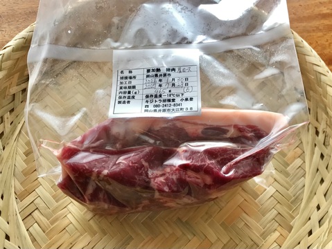 特Aクラス🏆✨イノシシ《ジビエ》【希少❣️猪肉肩ロース 460g ブロック】260130-6