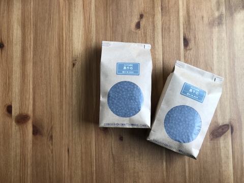 【北海道十勝産】黒千石大豆（2kg）《割安》