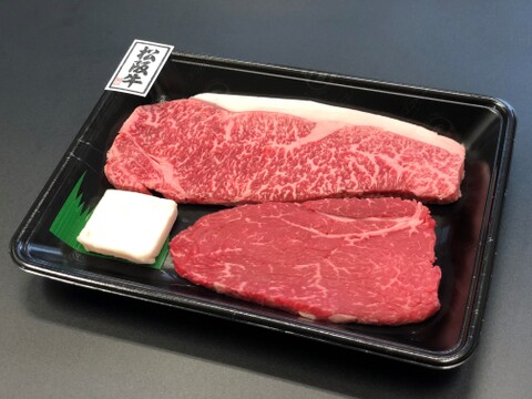 母の日ギフト 松阪牛赤身と霜降りのステーキ0ｇ 2枚熨斗紙付き 三重県産の牛肉 食べチョク 産地直送 産直 お取り寄せ通販 農家 漁師から旬の食材を直送