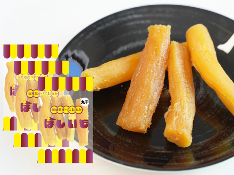 【旬の味】ほしいも／180g（丸干し）3袋 茨城県産 べにはるか使用 クリックポスト 送料無料 松田製茶 FOD-038