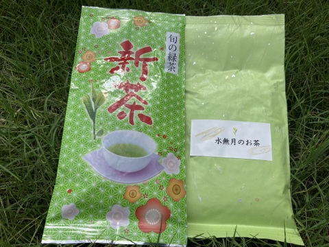 数量限定！世界農業遺産の【茶草場農法】で育てたお茶セット100g×2袋