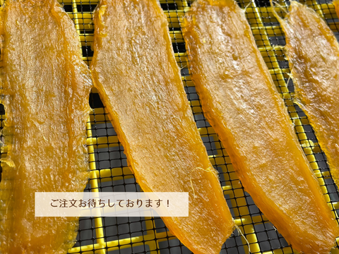 【新登場🍠】ほどよい甘みでパクパク食べられる！ほしいも「べにはるか平干し」200g×3袋　メール便発送