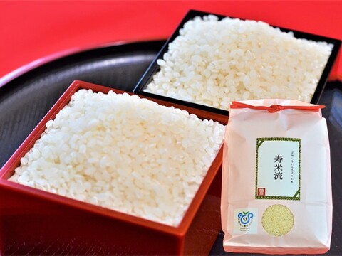 お米　白米　おためし　3kg　コシヒカリ　寿米流（すまいる）