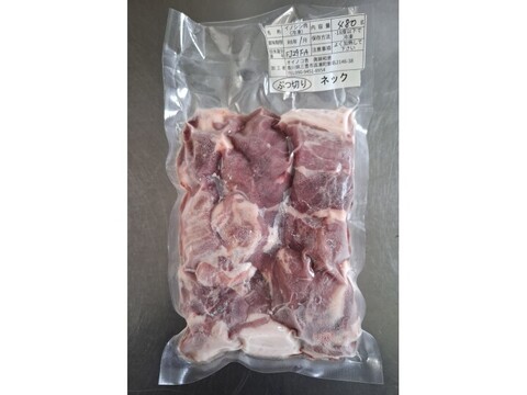 ジビエ　イノシシ　ネック　ブツ切り　480g