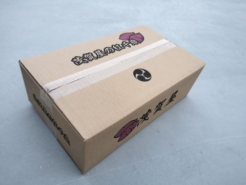 【冷凍】茂賀屋の焼き芋2㎏＋α