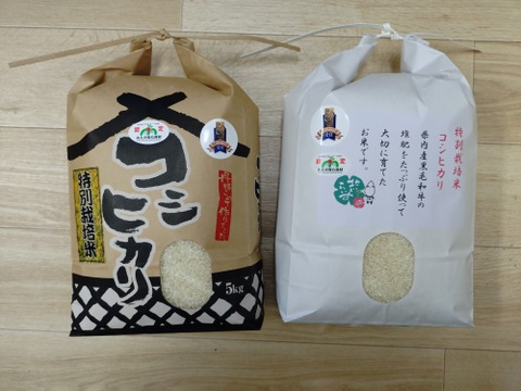 コメドッグアワードGOLD記念企画「令和７年三重県産特別栽培米コシヒカリ精米５ｋｇ」（簡易包装）