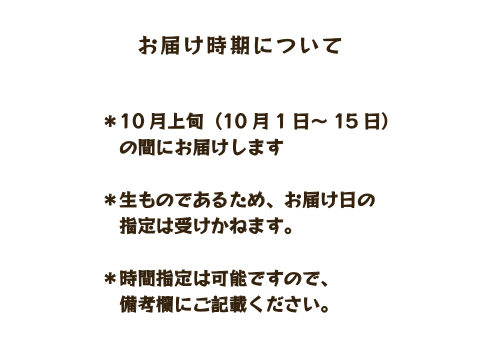 ゆら早生（みかん）5kg家庭用｜和歌山生まれの極早生みかんの最高傑作