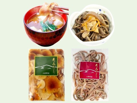 国産天然なめこ+天然ぜんまい水煮 各1袋  山形産