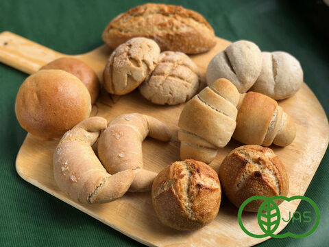 【超貴重な有機JAS認証パン】パンセット④：麦の栽培から一貫生産　自然栽培小麦のみ使用したパンセット