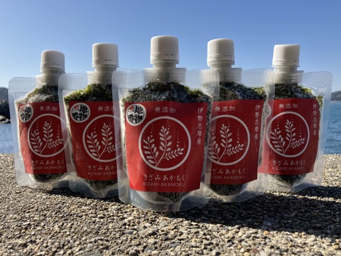 ネバシャキ！【産地直送】きざみあかもく90ｇスタンドパック5本 伊勢志摩産　鳥羽市の離島・菅島沿岸で収穫！　人気のおみやげ　鳥羽のお土産28選　NIPPONFOODSHIFT入賞商品