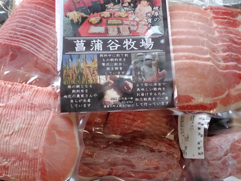 脂が甘くてさっぱり！薄切り豚肉１.６kg詰合せ（４部位食べ比べセット）
