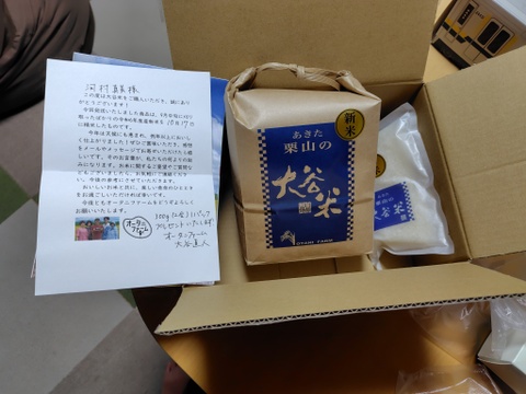 【新米】令和６年度産 もっちり甘い 単一農家米100%！あきたこまち 「大谷米」1800g