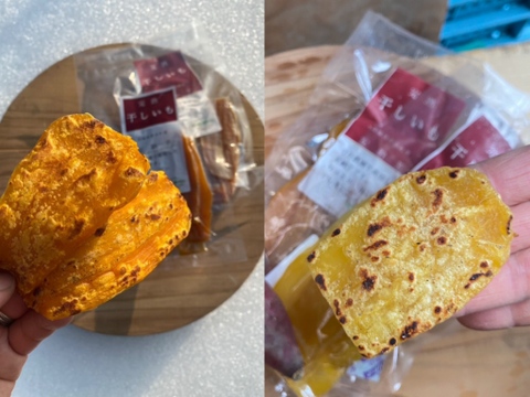 【完熟の安納芋・紅はるかの干し芋セット】兵庫県香美町産120ｇ×６ｐ(各３個)