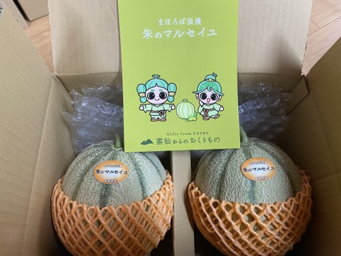 まほろば浪漫🍈朱のマルセイユ (2玉1箱) Ake no Marseille