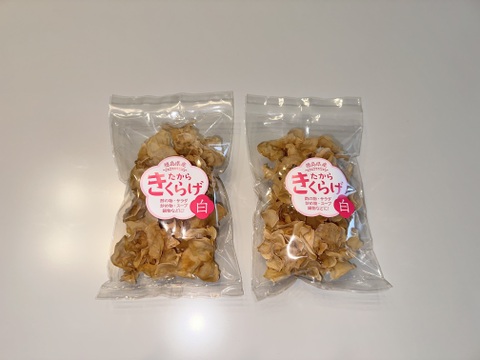 【お鍋にどうぞ】プリプリしっとり☆徳島県産乾燥きくらげ白30g×2