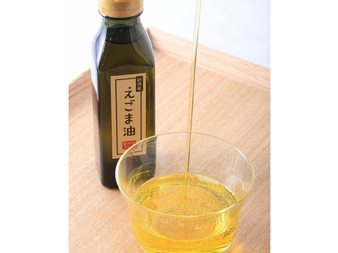 無農薬栽培えごまのみ使用*えごま油1本(120ml)