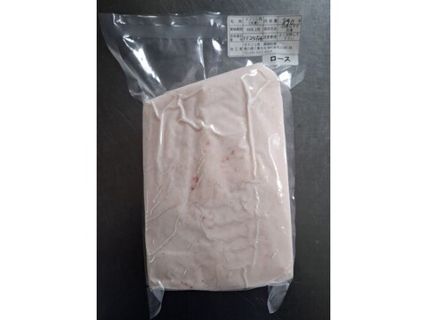 ジビエ　ロース　ブロック　950g