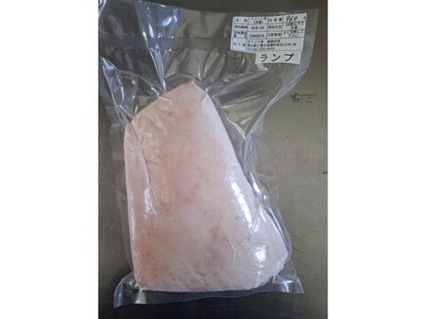 ジビエ　イノシシ　ランプ　ブロック　960g