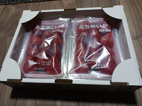 とちあいか平パックAサイズ 1箱2パック