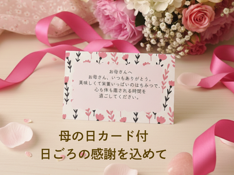 【母の日ギフト】国産はちみつギフトセット80g4本　ギフトボックス入り　母の日専用カード付