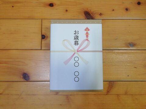 ハッサク(八朔)　５㎏【農薬化学肥料不使用】【農薬・化学肥料不使用】【熨斗(のし)対応可】