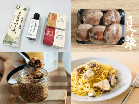 【福袋2025】ごちそう詰め合わせお中元ギフトー三ツ星しいたけ夏華と天恵菇コンフィ・至高出汁醤油セット