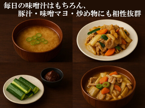 丹波篠山 無添加黒大豆味噌｜糖度39.4度黒枝豆仕込み｜ 丹波篠山黒大豆100％・自然な甘みで子どもも飲める味噌  黒豆味噌