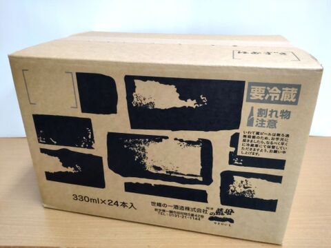 シュワっとすっきり！ゴールデンベリークラフト炭酸リキュール 330ml×24本入り