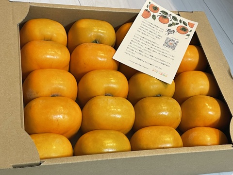 【送料500引き🍂】ジュワ！ 甘っ！ 平核無（ひらたねなし）柿🟠✨　ファミリーパック L以上15〜20個入り 11月上旬より順次発送