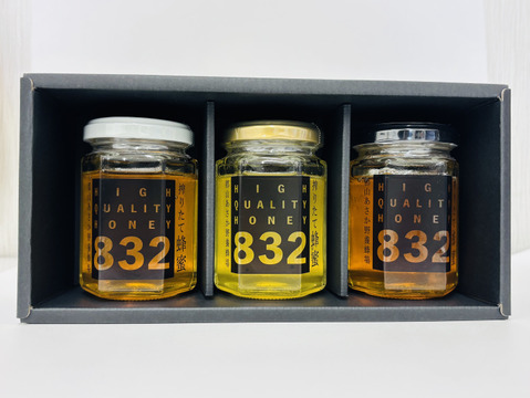 いまだけ！【冬ギフト】はちみつ3種アソートギフト