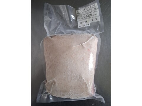 ジビエ　やわらか仔イノシシ【皮付き】　モモ 　ブロック　790g