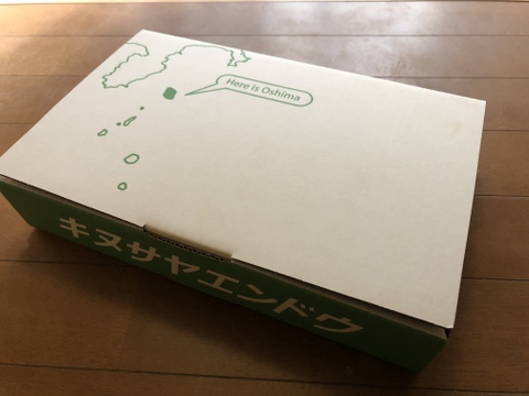 【食べ比べセット】赤キヌサヤエンドウ500ｇ＆オオサヤエンドウ500ｇミックス箱