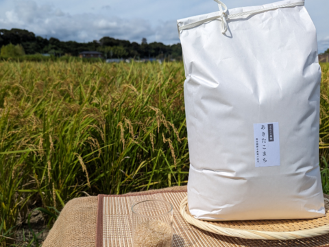 R5:あきたこまち 玄米9kg（農薬不使用のお米）