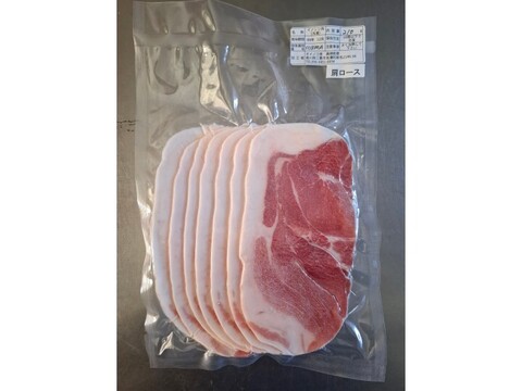 ジビエ　【オスイノシシ】　カタロース　薄切りスライス　210g