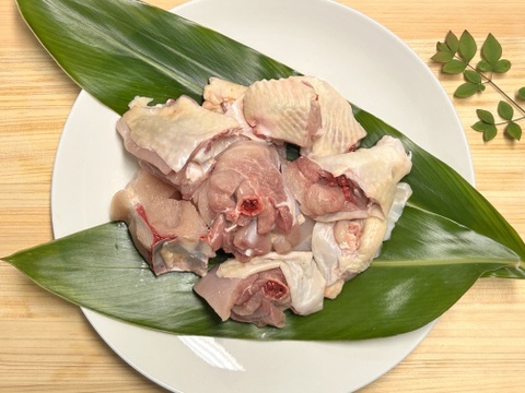 【夢丸鶏】丸ごと味わう贅沢ぶつ切り